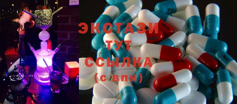 Ecstasy VHQ  Алексеевка 