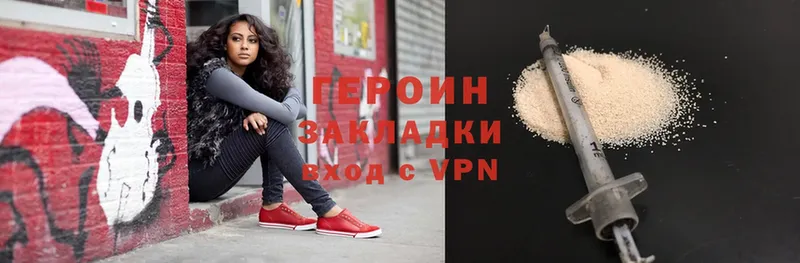 KRAKEN ТОР  Алексеевка  ГЕРОИН Heroin 