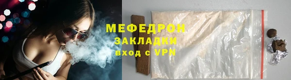 COCAINE Богородицк