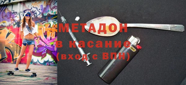 COCAINE Богородицк