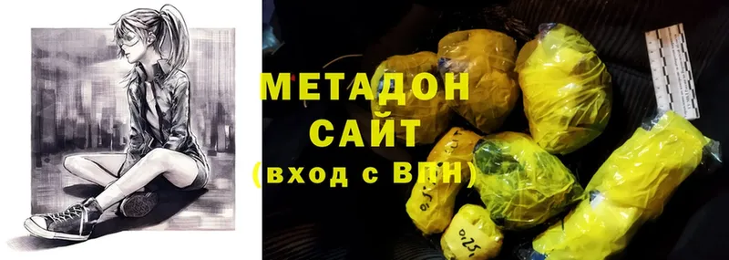 продажа наркотиков  Алексеевка  МЕТАДОН methadone 